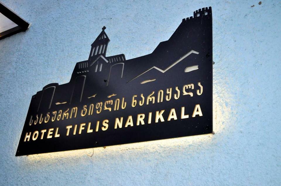 Tiflis Narikala Hotel Kaspi Exterior photo
